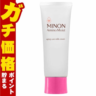 コスメ通販　ミノン アミノモイスト エイジングケアミルククリーム 100g【乳液クリーム/敏感肌/年齢肌】(MINON)