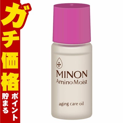コスメ通販　ミノン アミノモイスト エイジングケアオイル 20ml【美容液オイル/敏感肌/年齢肌】(MINON)