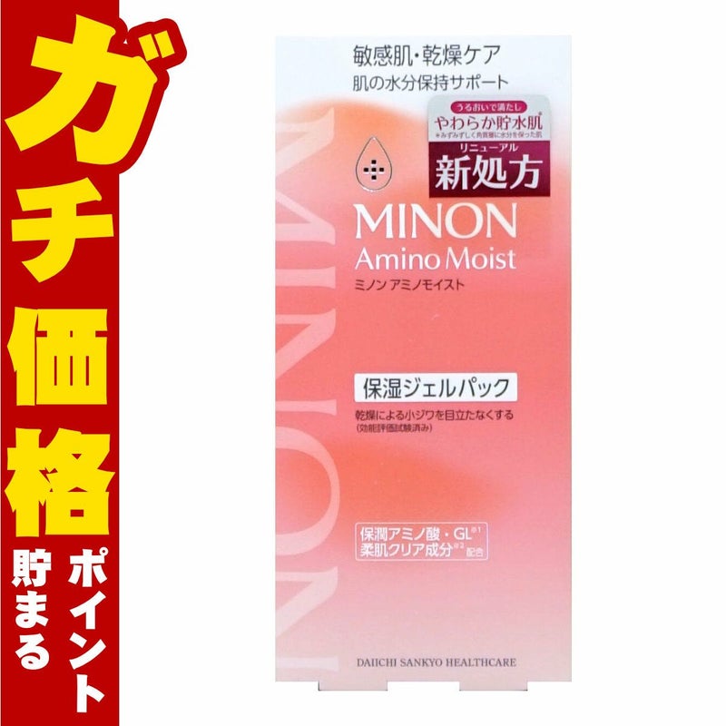 ミノン アミノモイスト ぷるぷるリペアジェルパック 60g