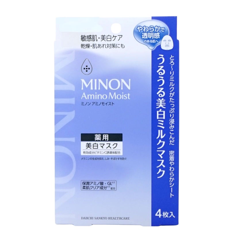 ミノン アミノモイスト うるうる美白ミルクマスク 20ml×4枚入