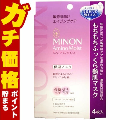 コスメ通販　ミノン アミノモイスト もちもちふっくら艶肌マスク 24ml×4枚入【保湿マスク/敏感肌/年齢肌】(MINON)