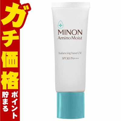 コスメ通販　ミノン アミノモイスト バランシングベースUV 25g SPF30 PA+++【UV化粧下地/敏感肌/混合肌】(MINON)