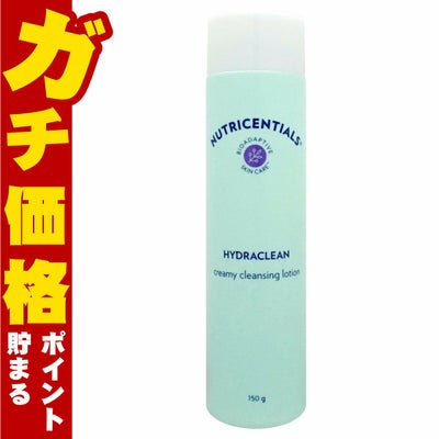 コスメ通販　ニュースキン ニュートリセンシャルズ ハイドラクリーン 150g