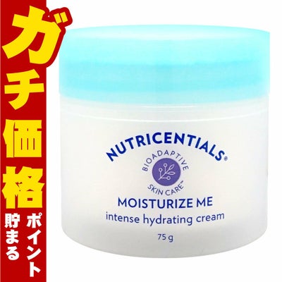 コスメ通販　ニュースキン ニュートリセンシャルズ モイスチャーライズミー 75g