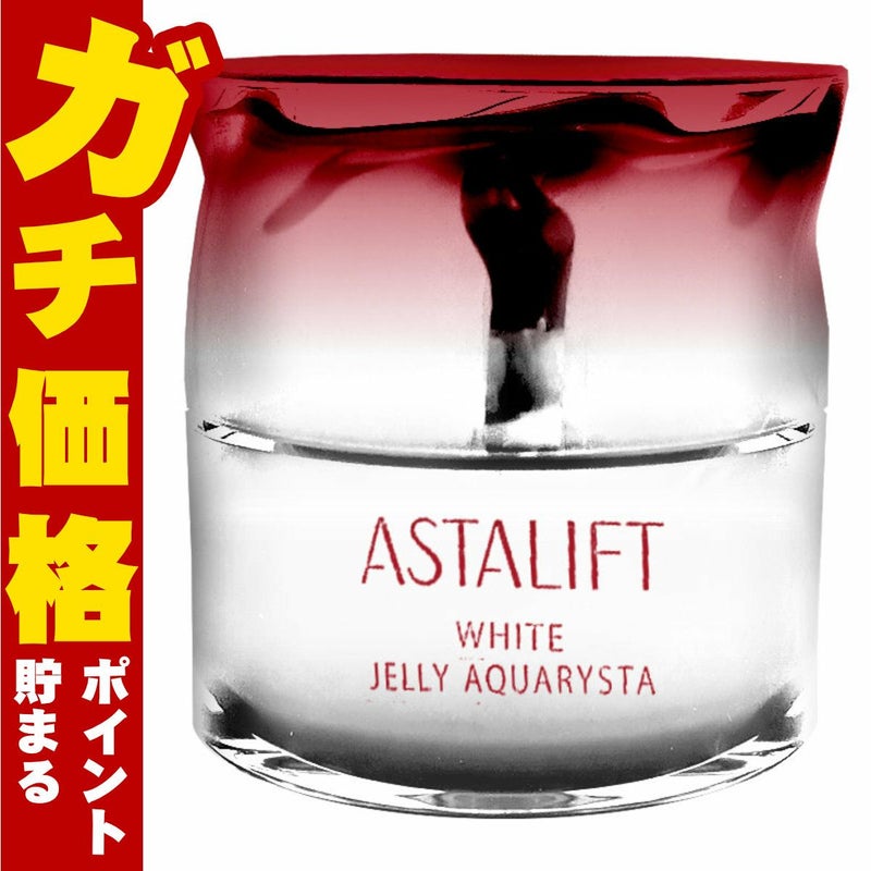コスメ通販　ASTALIFT アスタリフト ホワイトジェリーアクアリスタ 40g