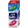 コスメ通販　【指定第2類医薬品】液体ムヒS 50ml(セルフメディケーション税制対象)