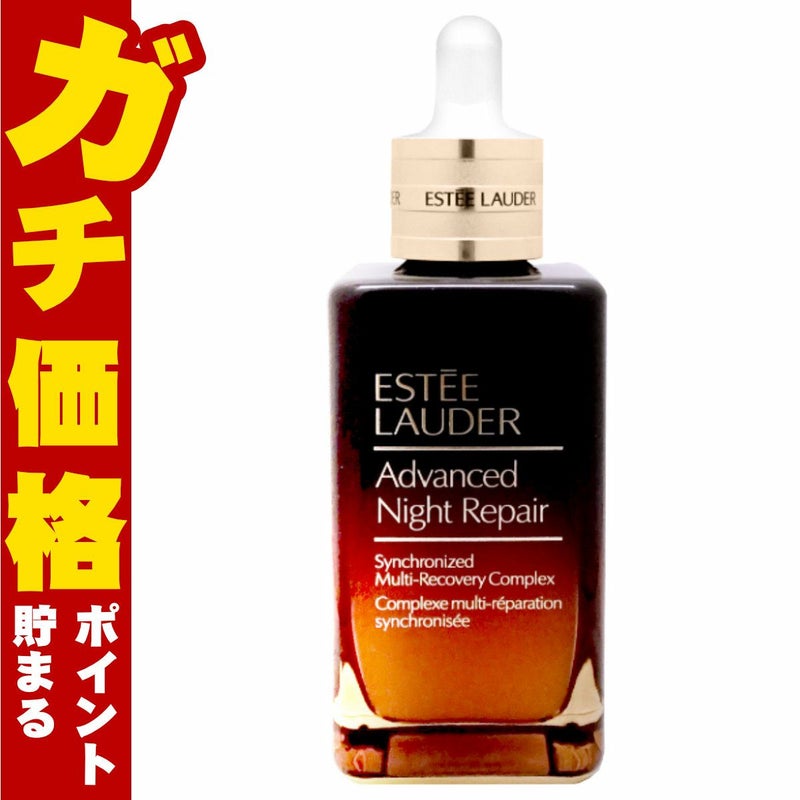コスメ通販　エスティローダー アドバンスナイトリペアSMRコンプレックス 100ml