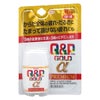 コスメ通販　【第3類医薬品】キューピーコーワゴールドαプレミアム 30錠