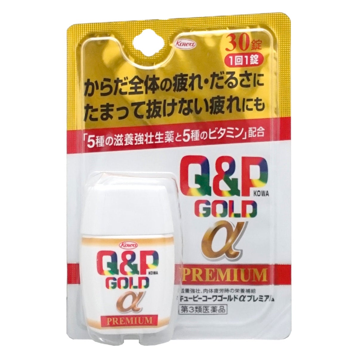 コスメ通販　【第3類医薬品】キューピーコーワゴールドαプレミアム 30錠