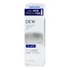 カネボウ DEW ブライトニングエマルジョン さっぱり 100ml