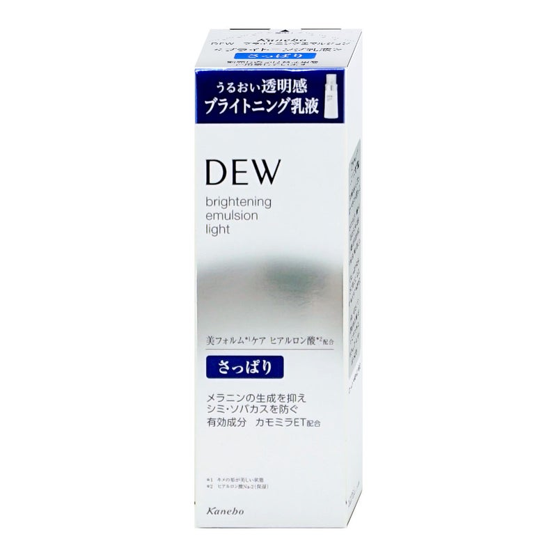 カネボウ DEW ブライトニングエマルジョン さっぱり 100ml