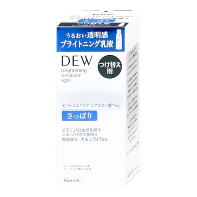 コスメ通販　カネボウ DEW ブライトニングエマルジョン さっぱり 100ml