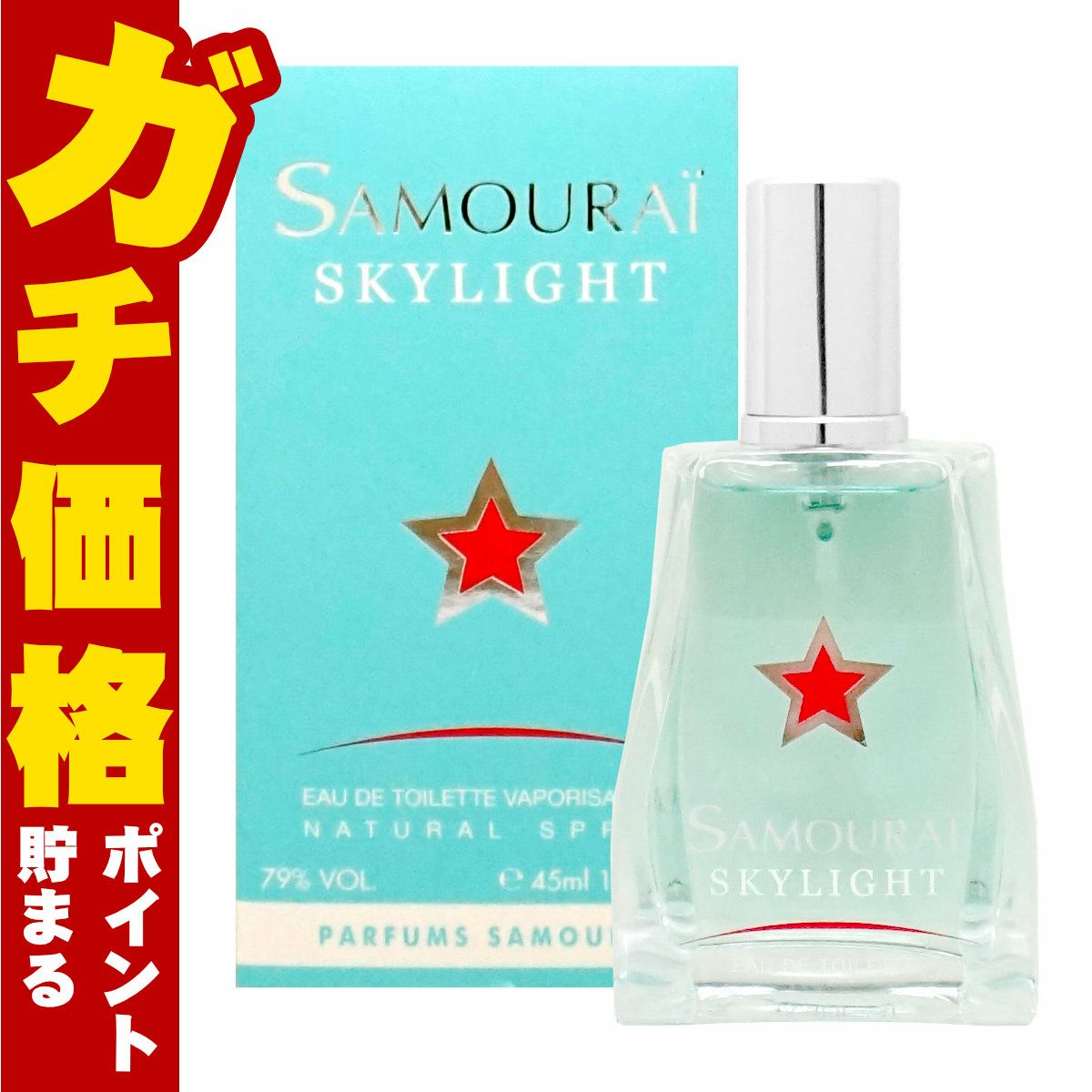 コスメ通販　アランドロン サムライスカイライトEDT 45ml SP(オードトワレ)