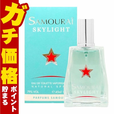 コスメ通販　アランドロン サムライスカイライトEDT 45ml SP(オードトワレ)