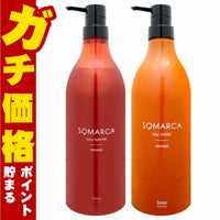 コスメ通販　ホーユー hoyu ソマルカ オレンジセット カラーシャンプー770ml+カラーチャージ750g