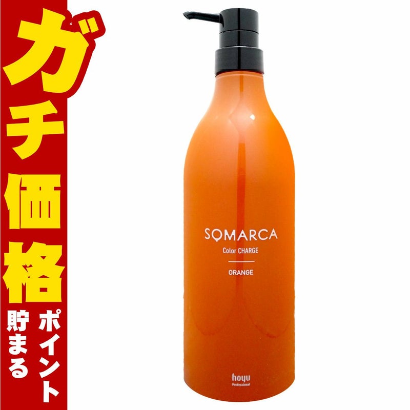コスメ通販　ホーユー hoyu ソマルカ カラーチャージ オレンジ 750g