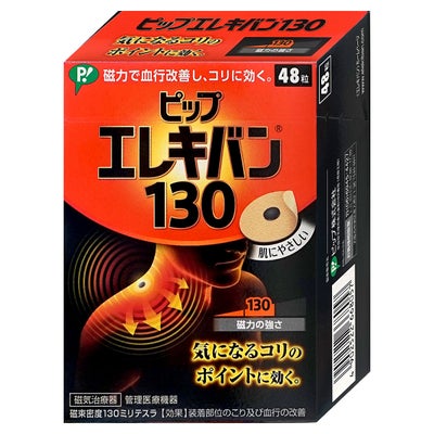 コスメ通販　ピップエレキバン130 48粒(6039333)