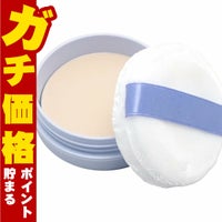コスメ通販　シェルクルール化粧品 ナチュレポウ クリアパウダー 10g