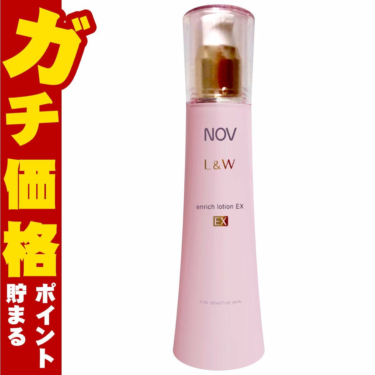 コスメ通販　ノエビア NOV L&W エンリッチローションEX 120ml
