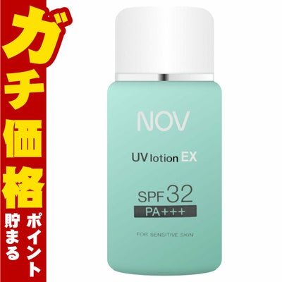 コスメ通販　ノエビア NOV UVローションEX 35ml SPF32PA+++