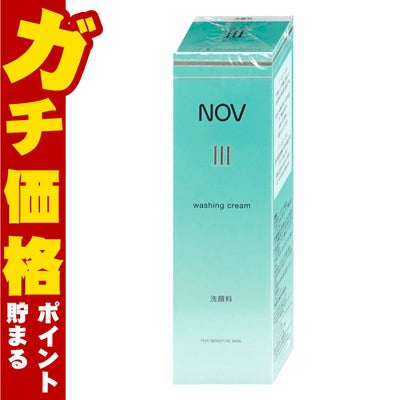 コスメ通販　ノエビア NOVノブ III ウォッシングクリーム 120g