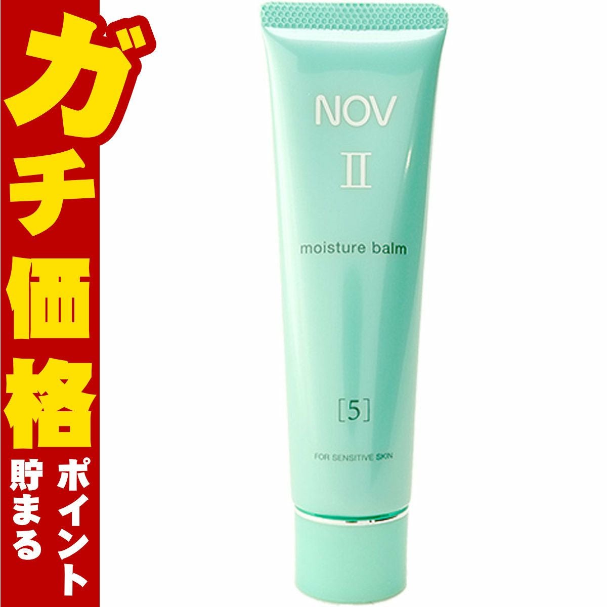 コスメ通販　ノエビア NOVノブ II モイスチュアバーム 30g