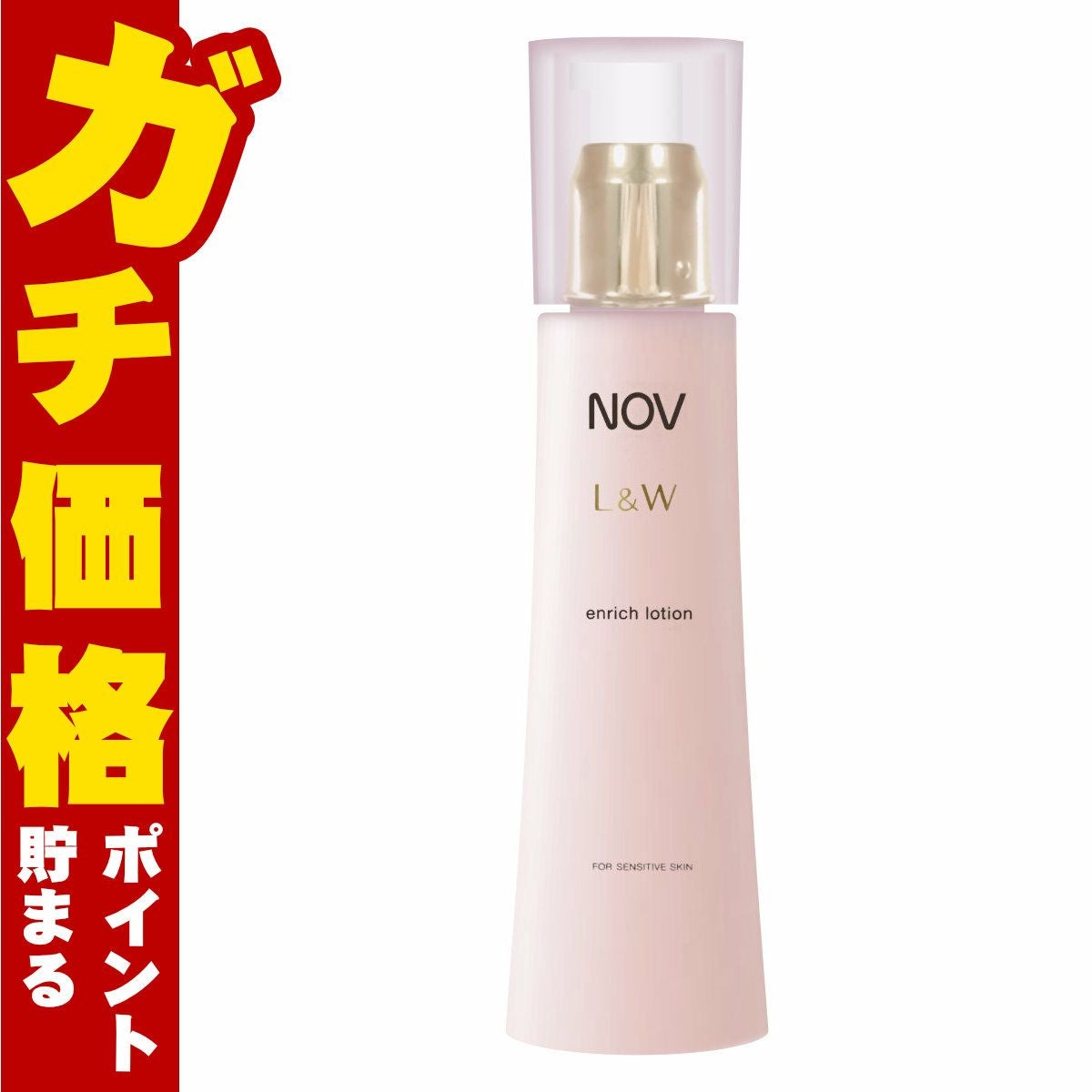 コスメ通販　ノエビア NOV L&W エンリッチローション 120mｌ