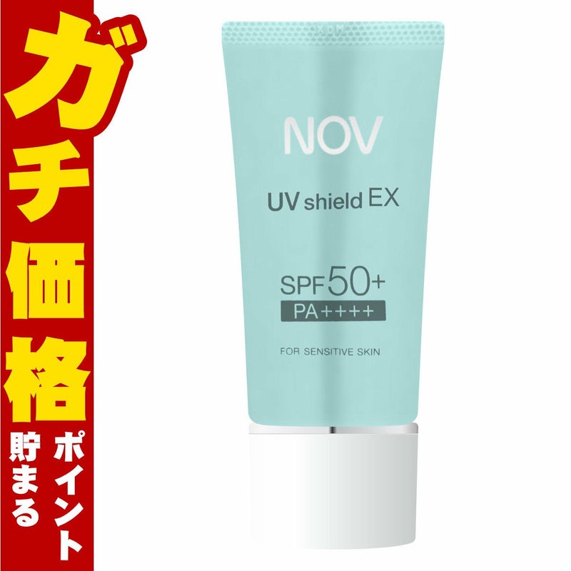 コスメ通販　ノエビア NOV UVシールドEX 30g SPF50+ PA++++