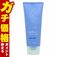 コスメ通販　ニュースキン ルミスパ トリートメント クレンザー 100ml ノーマル
