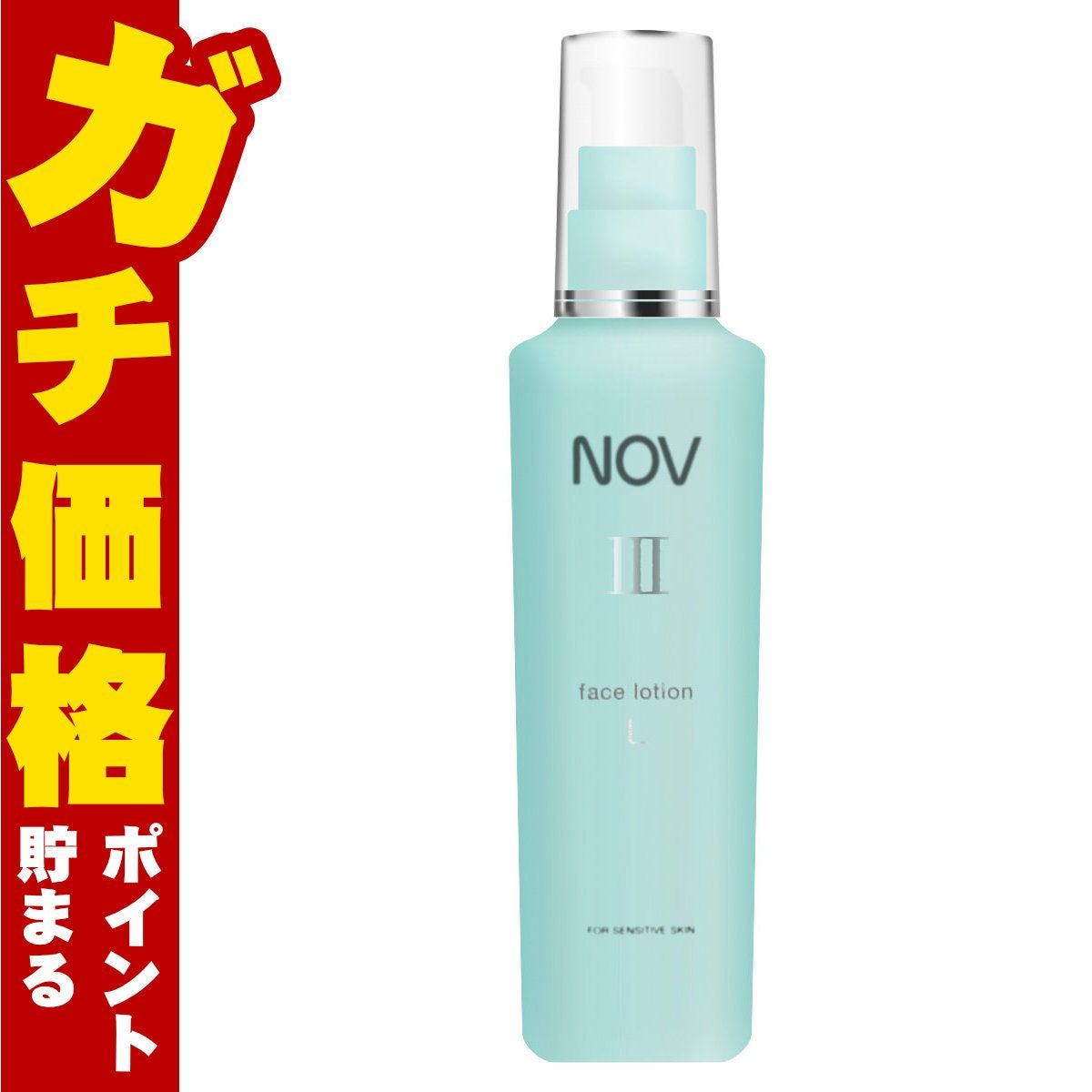 コスメ通販　ノエビア NOVノブ IIIフェイスローションL 120ml(さっぱり)