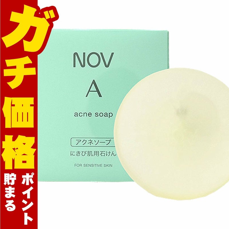 コスメ通販　ノエビア NOVノブ Ａ アクネソープ 70g