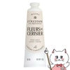  ロクシタン フルールドスリジエサクラ パフュームド ハンドクリーム 30ml 箱なし L'OCCITANE