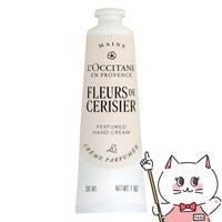  ロクシタン フルールドスリジエサクラ パフュームド ハンドクリーム 30ml 箱なし L'OCCITANE