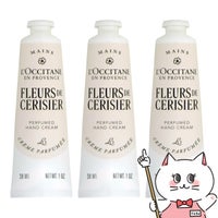 ロクシタン フルールドスリジエサクラ パフュームド ハンドクリーム 30ml 