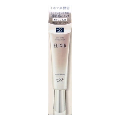資生堂 エリクシール デーケアレボリューションブライトニング+ba 35ml SPF50+ PA++++