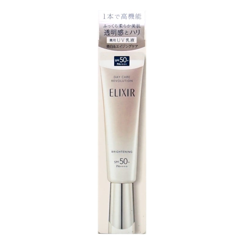 資生堂 エリクシール デーケアレボリューションブライトニング+ba 35ml SPF50+ PA++++