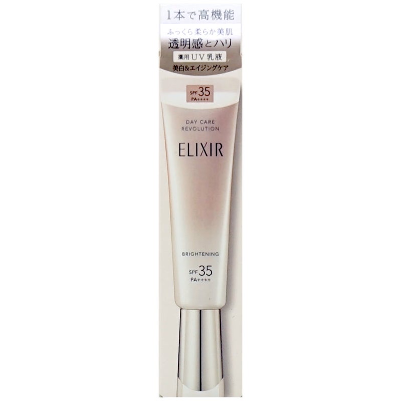 資生堂 エリクシール デーケアレボリューションブライトニングba 35ml SPF35 PA++++