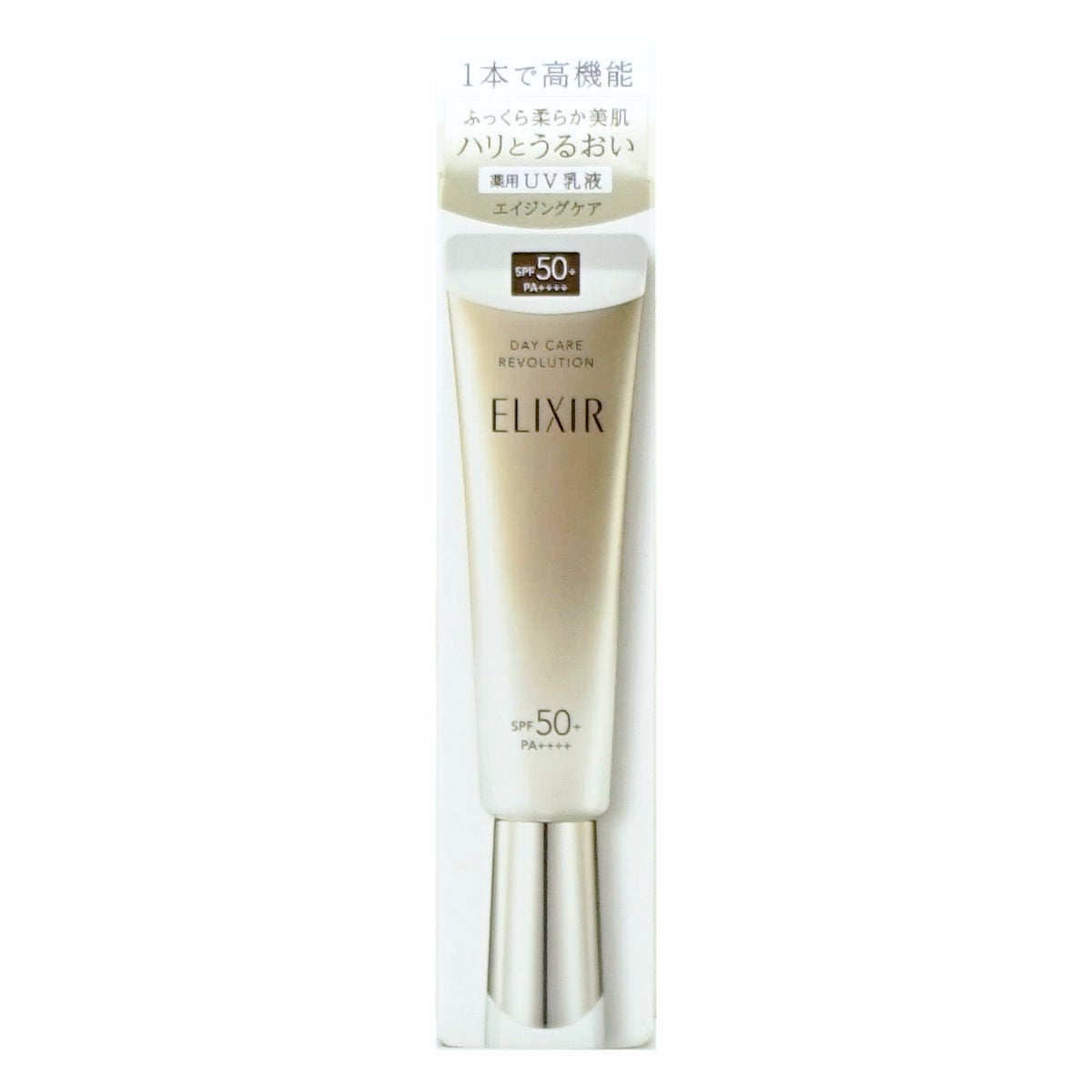 資生堂 エリクシール デーケアレボリューション+ba 35ml SPF50+ PA++++