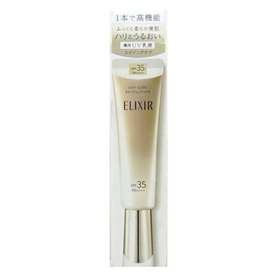 資生堂 エリクシール デーケアレボリューションba 35ml SPF35 PA++++
