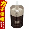 コスメ通販　資生堂エリクシール アドバンスドエマルジョンT II 110ml (さっぱり)【レフィル/詰め替え/乳液/つめかえ/詰替用】