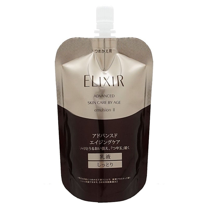 コスメ通販　資生堂エリクシール アドバンスドエマルジョンT II 110ml (さっぱり)【レフィル/詰め替え/乳液/つめかえ/詰替用】