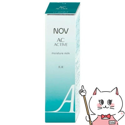 ノエビア NOV ノブ ACアクティブモイスチュアミルク