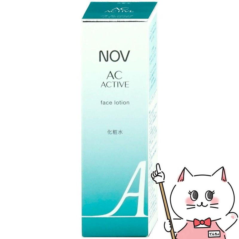 ノエビア NOV ノブ ACアクティブ フェイスローション 135ml