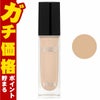 コスメ通販　【Dior】クリスチャンディオール フォーエヴァー スキンコレクトコンシーラー #1.5N