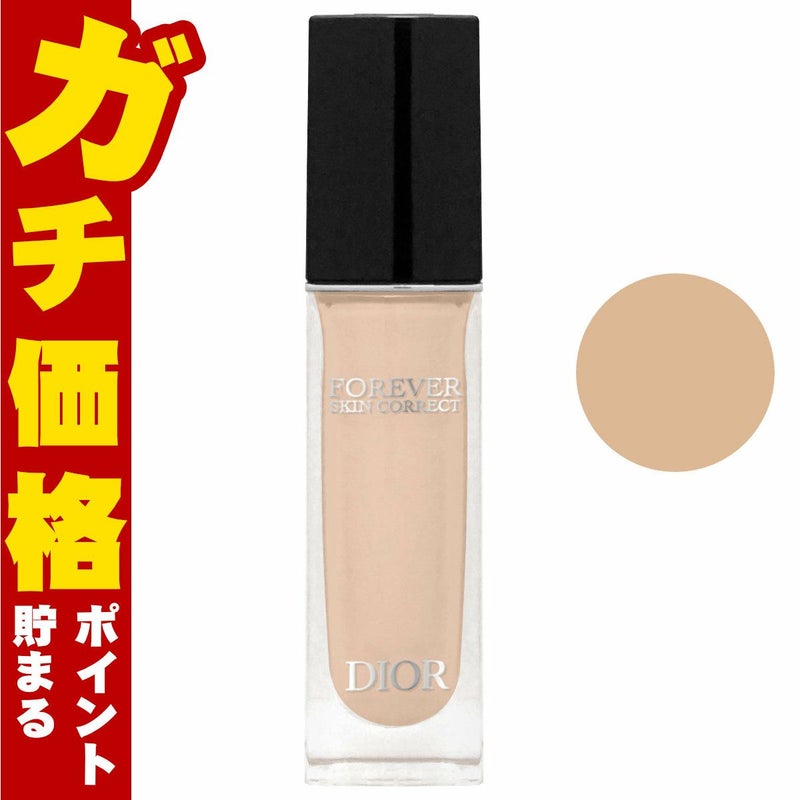 コスメ通販　【Dior】クリスチャンディオール フォーエヴァー スキンコレクトコンシーラー #1.5N