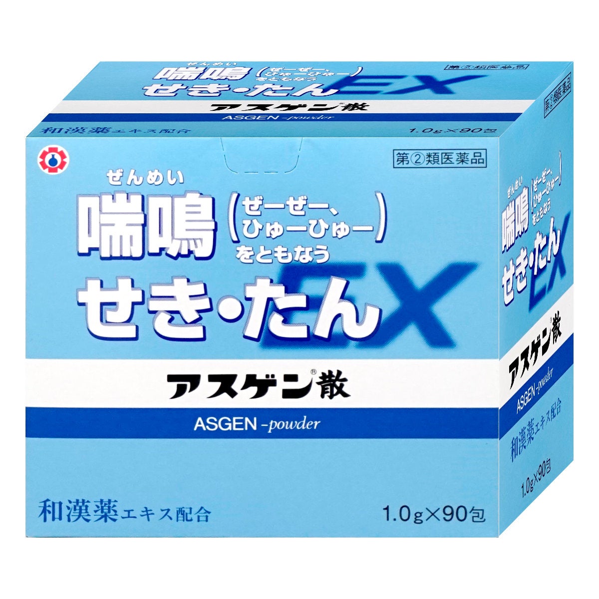 コスメ通販　【指定第2類医薬品】アスゲン散EX 90包(セルフメディケーション税制対象)