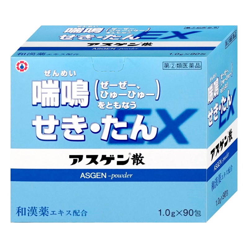 コスメ通販　【指定第2類医薬品】アスゲン散EX 90包(セルフメディケーション税制対象)