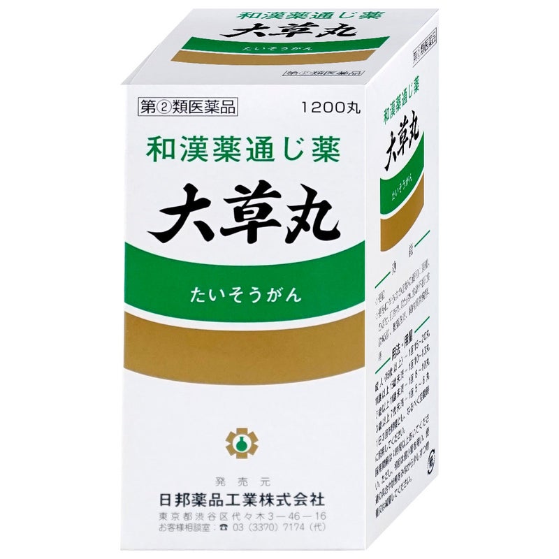 コスメ通販　【指定第2類医薬品】大草丸 1200丸