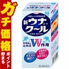 コスメ通販　【第2類医薬品】新ウナコーワクール 55ml(セルフメディケーション税制対象)