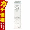 コスメ通販　花王 キュレル 美白美容液 30g